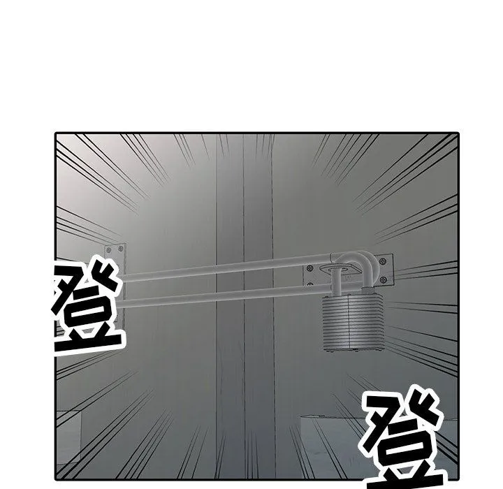 阔少的女仆们 - 第18话 - page 84