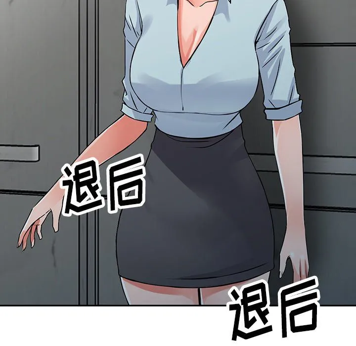 阔少的女仆们 - 第18话 - page 87