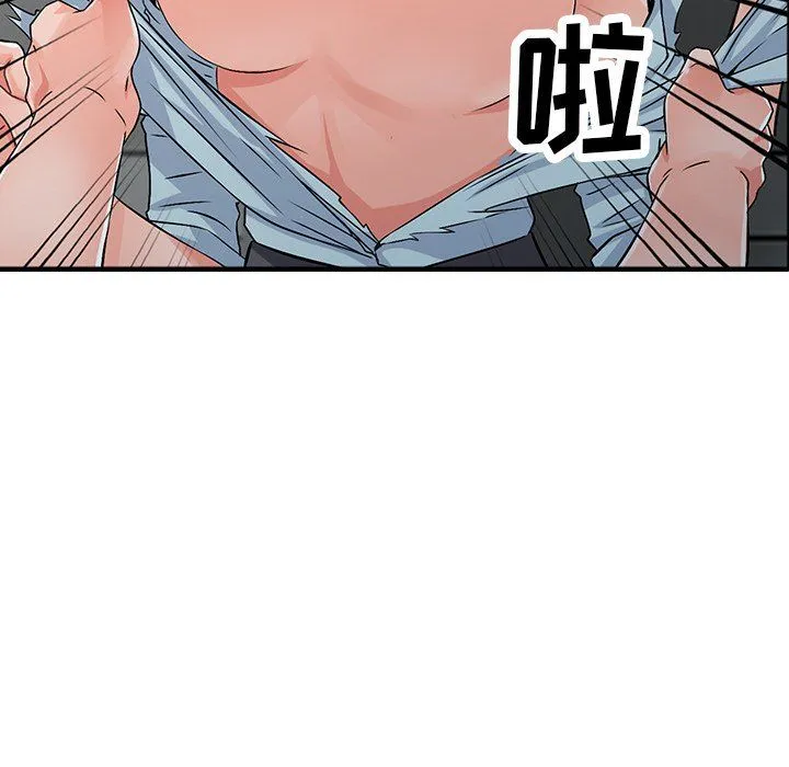 阔少的女仆们 - 第18话 - page 98