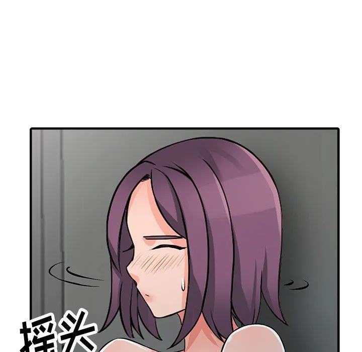 阔少的女仆们 - 第18话 - page 101