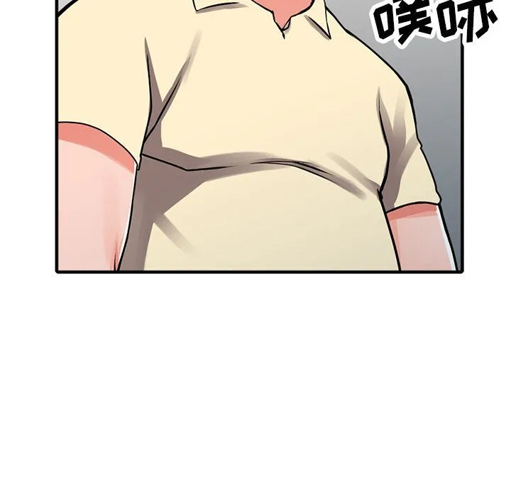 阔少的女仆们 - 第18话 - page 109