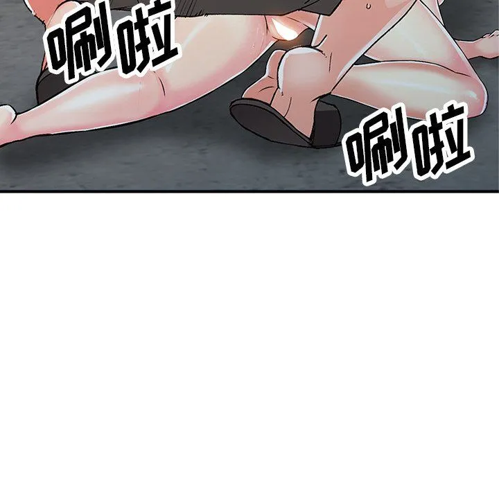 阔少的女仆们 - 第18话 - page 114