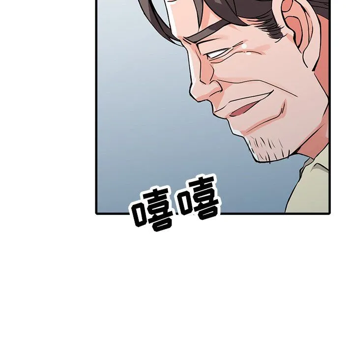 阔少的女仆们 - 第18话 - page 121