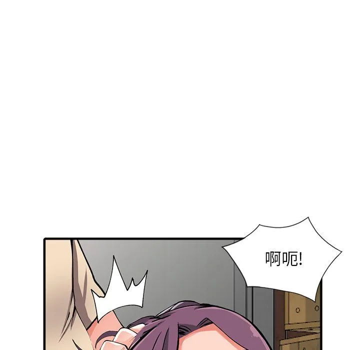 阔少的女仆们 - 第18话 - page 122