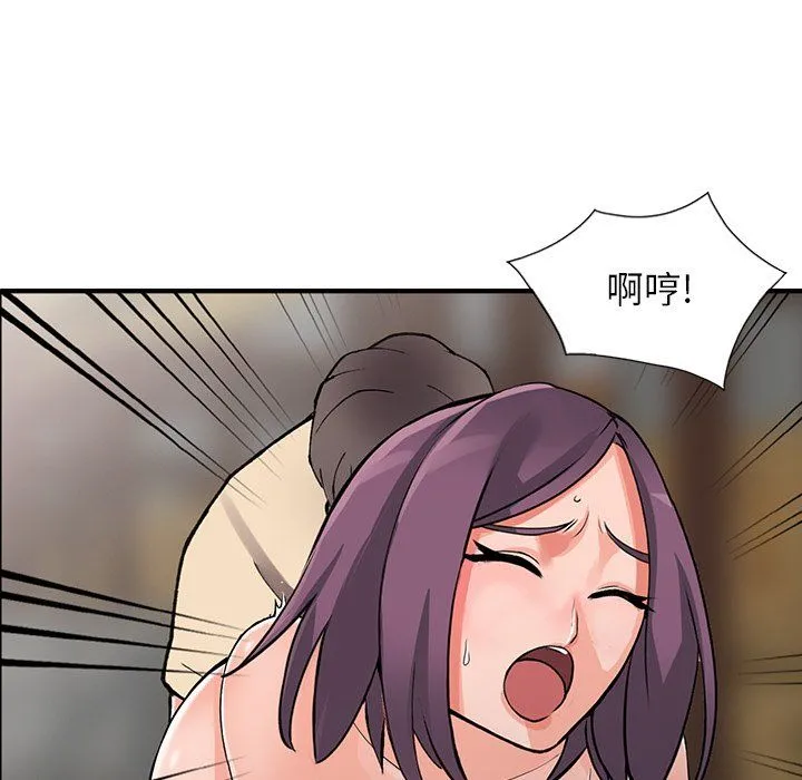 阔少的女仆们 - 第18话 - page 134