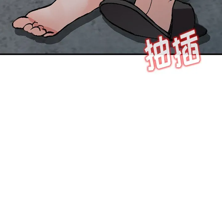 阔少的女仆们 - 第18话 - page 138