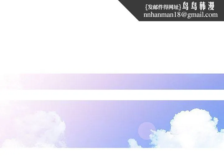 阔少的女仆们 - 第1话 - page 1
