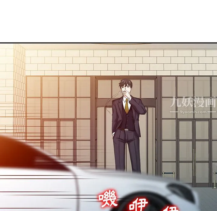 阔少的女仆们 - 第1话 - page 23