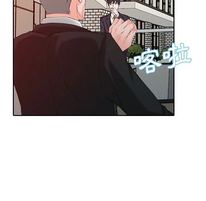 阔少的女仆们 - 第1话 - page 25