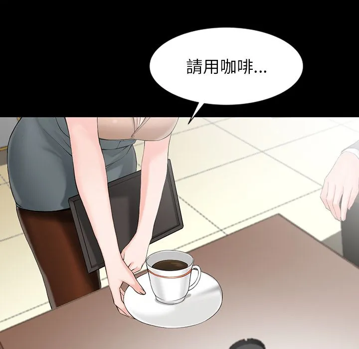 阔少的女仆们 - 第1话 - page 35