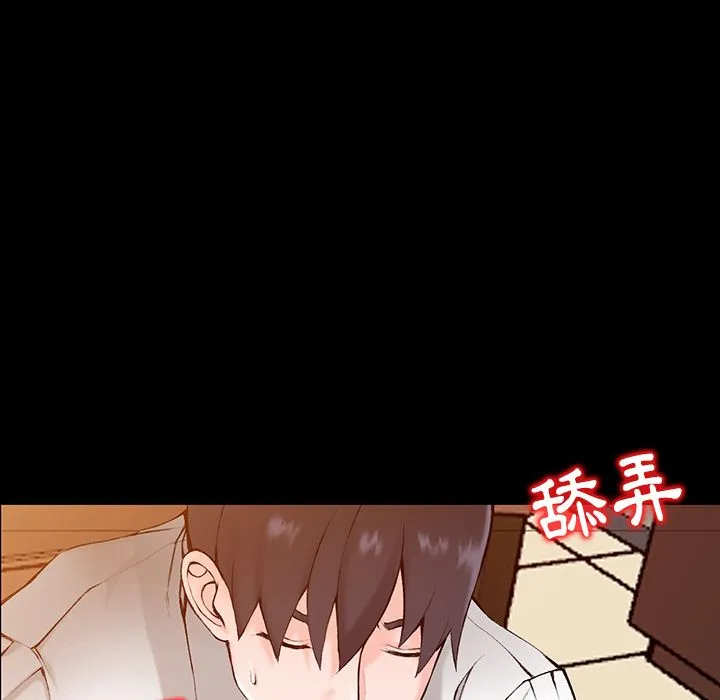阔少的女仆们 - 第1话 - page 52