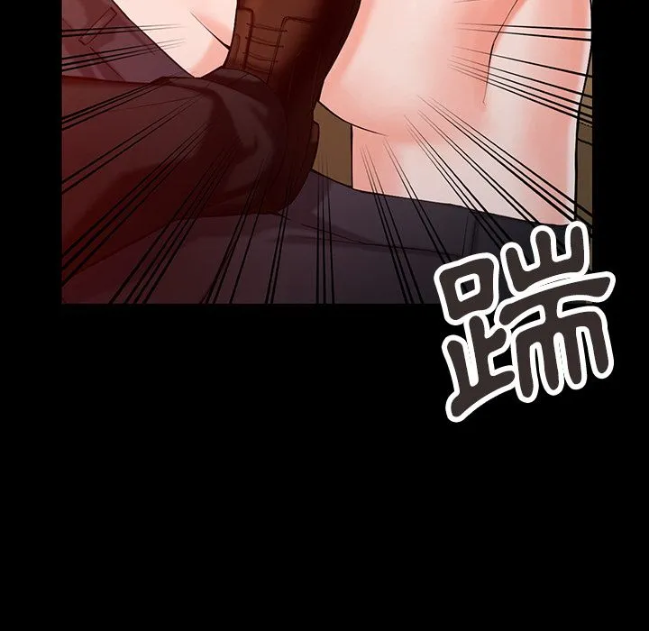 阔少的女仆们 - 第1话 - page 70