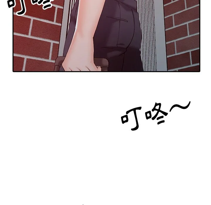 阔少的女仆们 - 第1话 - page 91