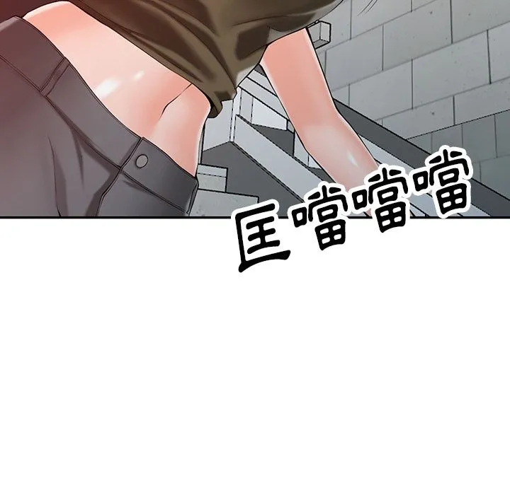阔少的女仆们 - 第1话 - page 93