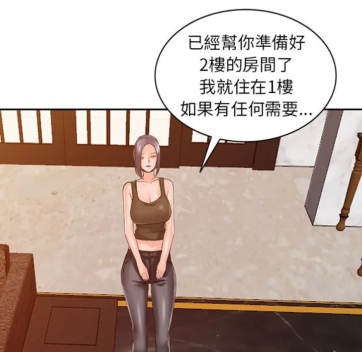 阔少的女仆们 - 第1话 - page 100