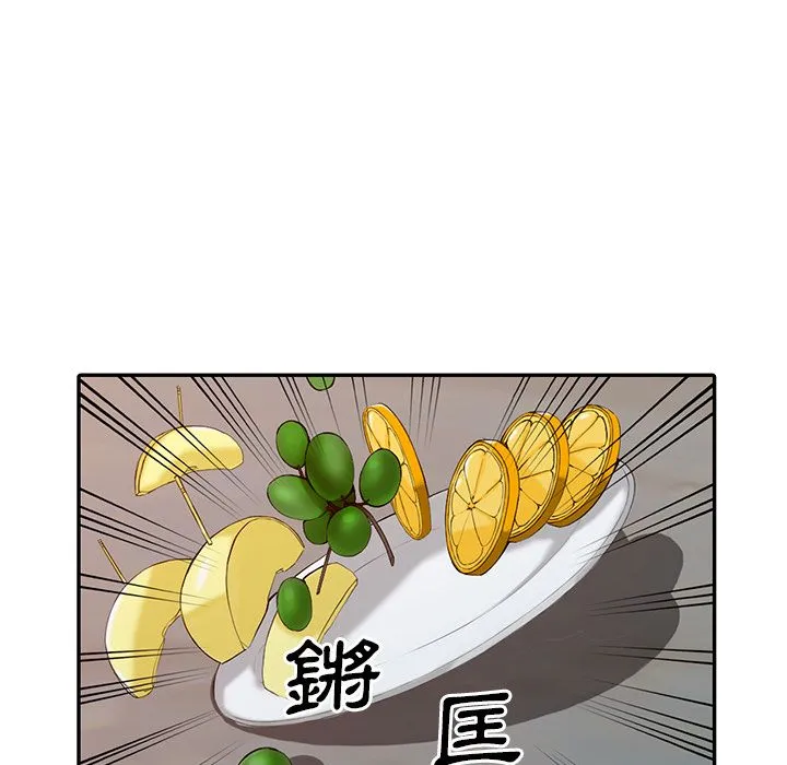 阔少的女仆们 - 第1话 - page 113