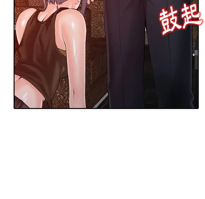 阔少的女仆们 - 第1话 - page 126