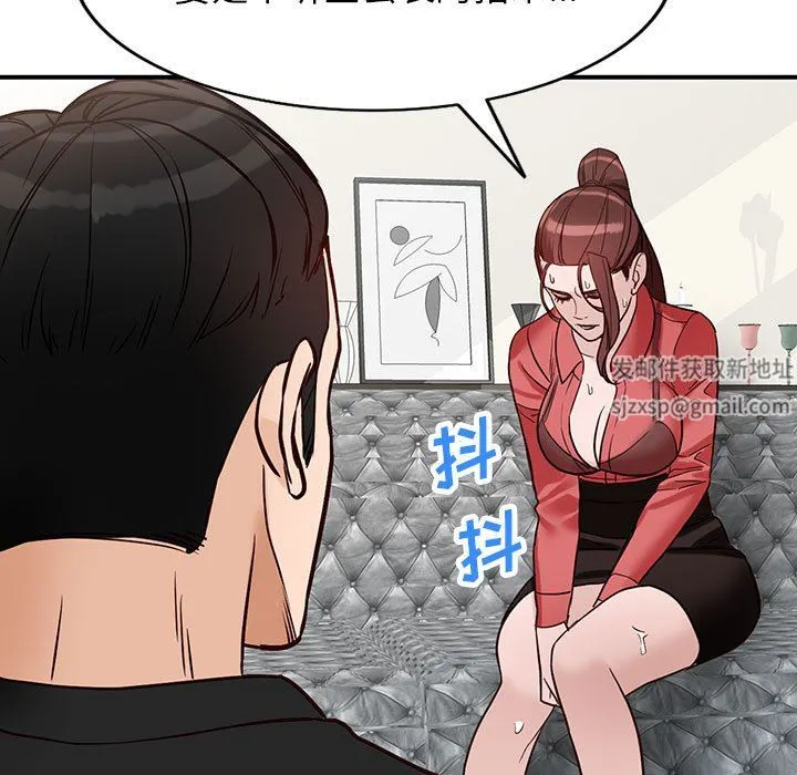 阔少的女仆们 - 第51话 - page 9