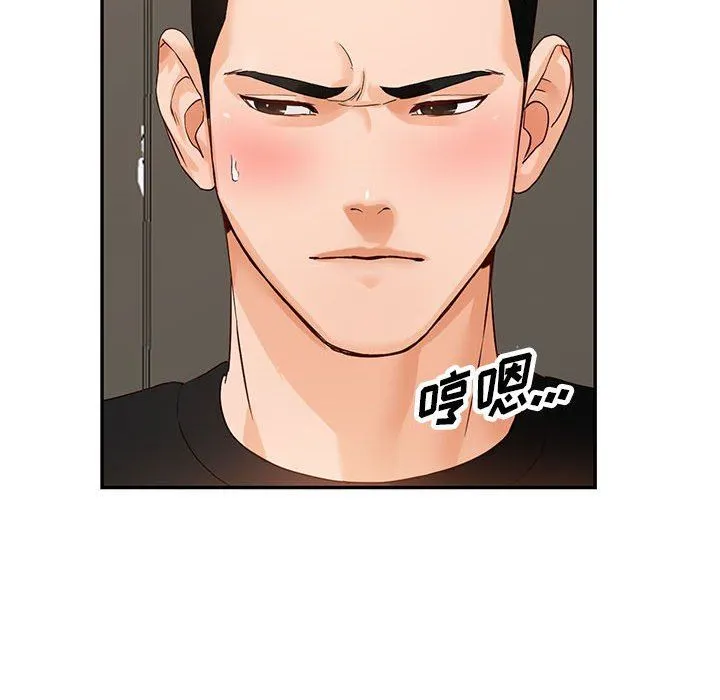 阔少的女仆们 - 第51话 - page 24