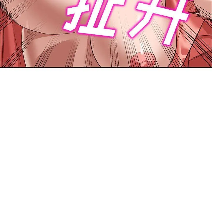 阔少的女仆们 - 第51话 - page 56