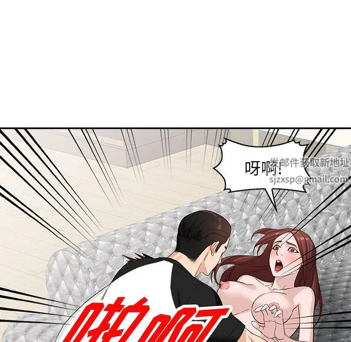 阔少的女仆们 - 第51话 - page 66