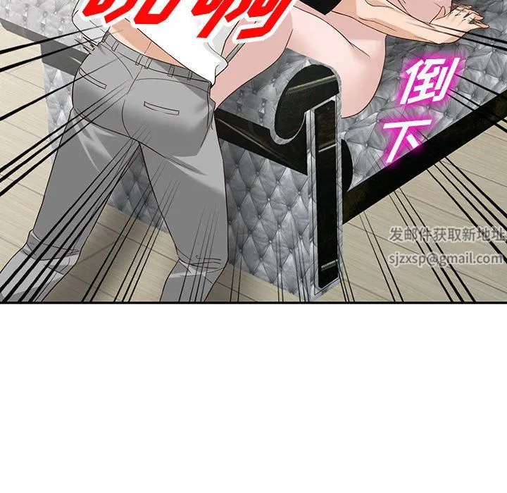 阔少的女仆们 - 第51话 - page 67