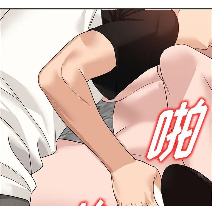 阔少的女仆们 - 第51话 - page 71