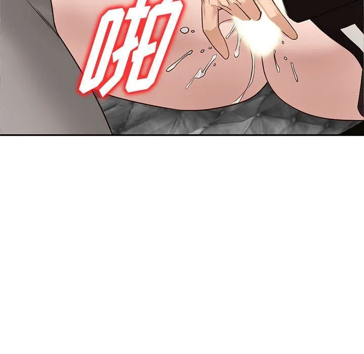 阔少的女仆们 - 第51话 - page 72