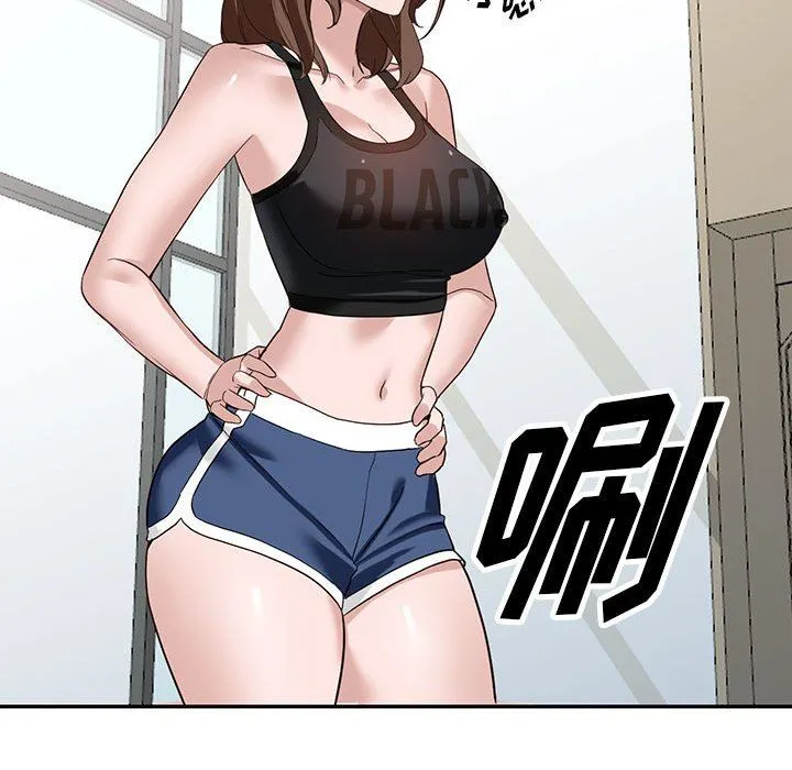 阔少的女仆们 - 第51话 - page 76