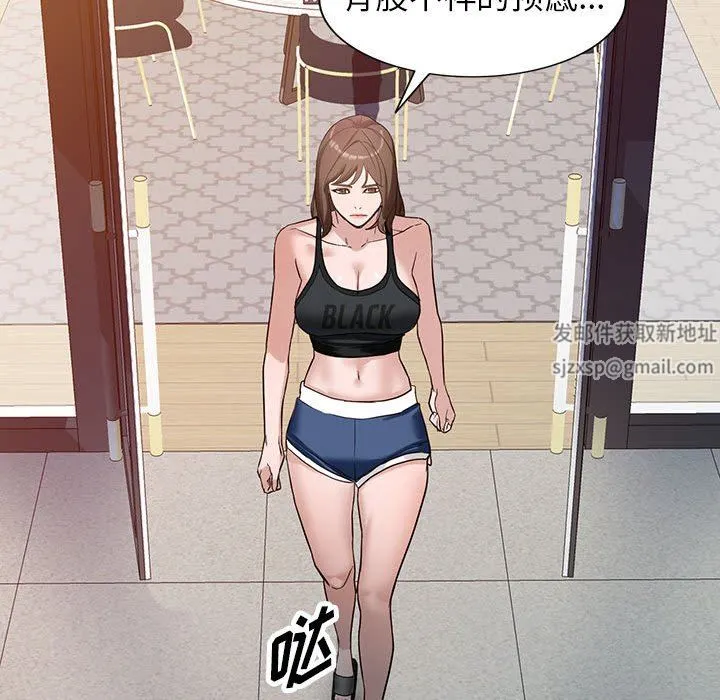 阔少的女仆们 - 第51话 - page 78