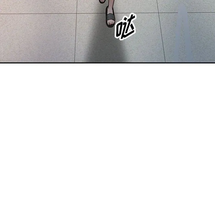 阔少的女仆们 - 第51话 - page 79