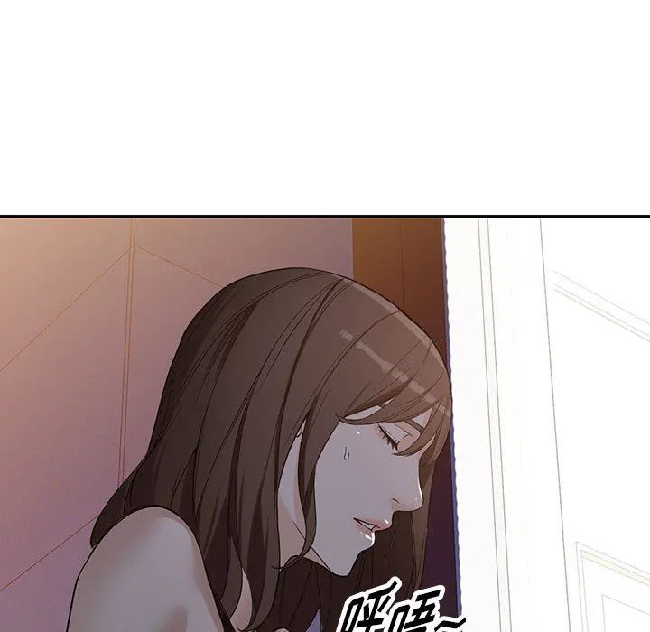阔少的女仆们 - 第51话 - page 80
