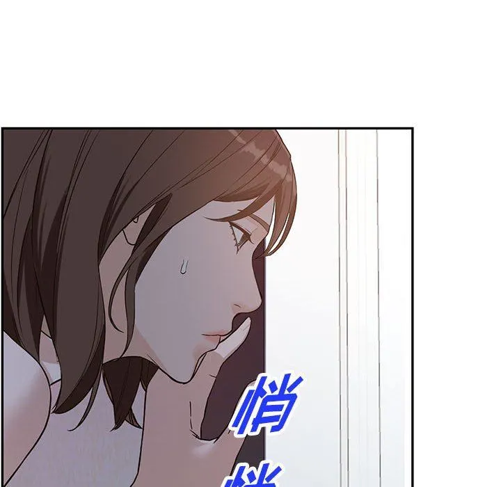 阔少的女仆们 - 第51话 - page 83