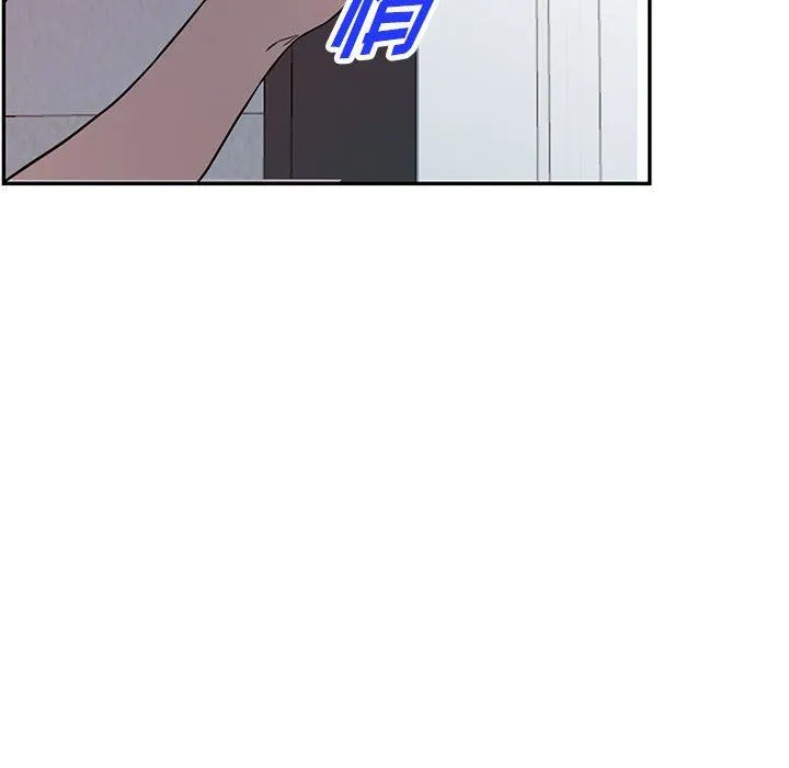 阔少的女仆们 - 第51话 - page 84