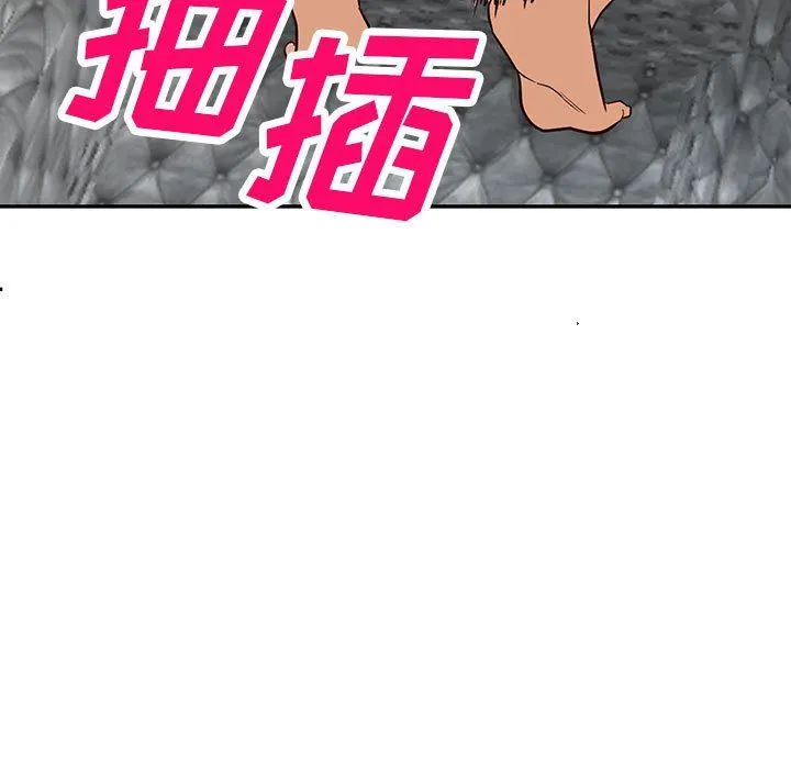 阔少的女仆们 - 第51话 - page 90