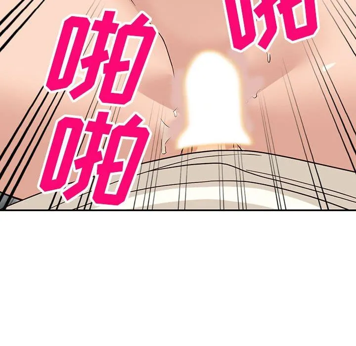 阔少的女仆们 - 第51话 - page 95