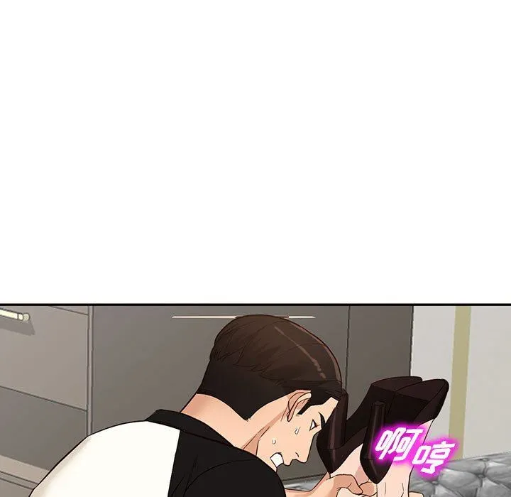 阔少的女仆们 - 第51话 - page 96
