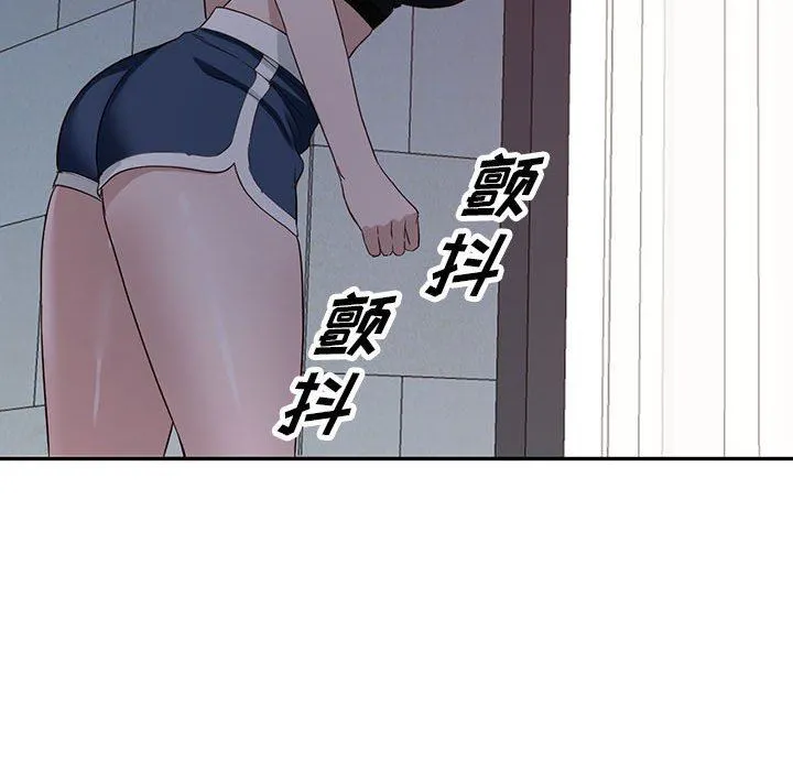 阔少的女仆们 - 第51话 - page 100