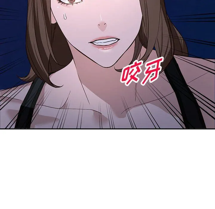 阔少的女仆们 - 第51话 - page 102