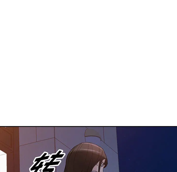 阔少的女仆们 - 第51话 - page 103