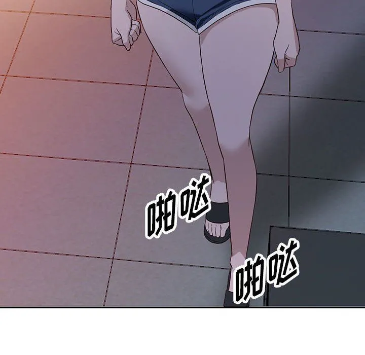 阔少的女仆们 - 第51话 - page 107