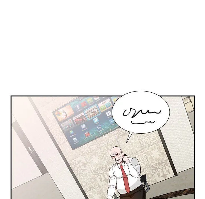 阔少的女仆们 - 第51话 - page 111