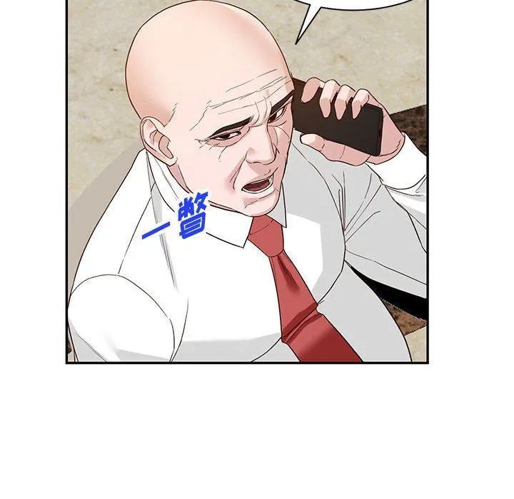阔少的女仆们 - 第51话 - page 116