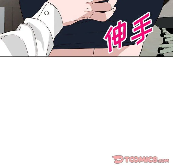 阔少的女仆们 - 第51话 - page 123
