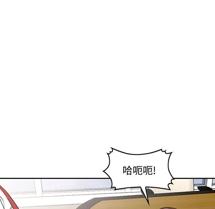 阔少的女仆们 - 第51话 - page 128
