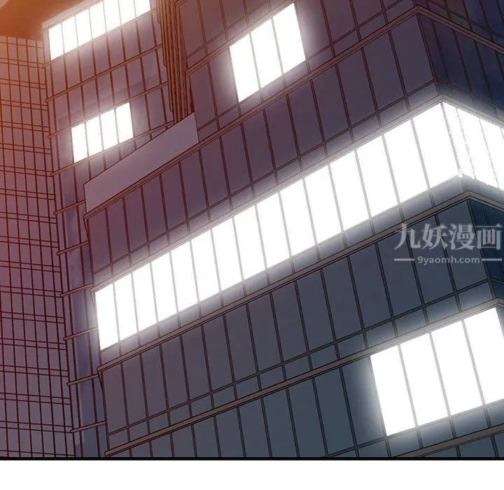 阔少的女仆们 - 第43话 - page 35