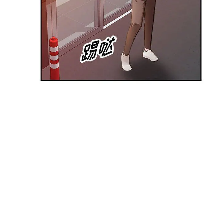 阔少的女仆们 - 第43话 - page 44