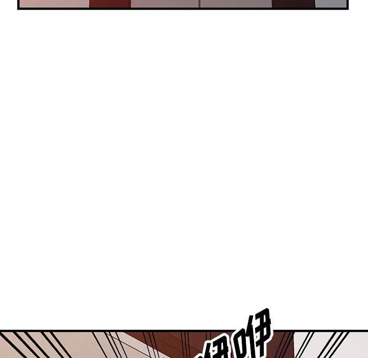 阔少的女仆们 - 第43话 - page 46
