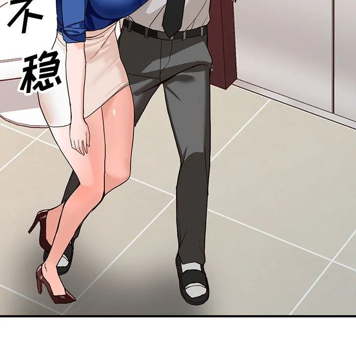 阔少的女仆们 - 第43话 - page 54