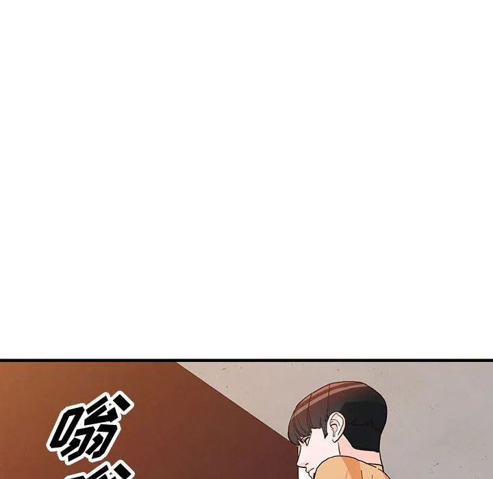 阔少的女仆们 - 第43话 - page 57